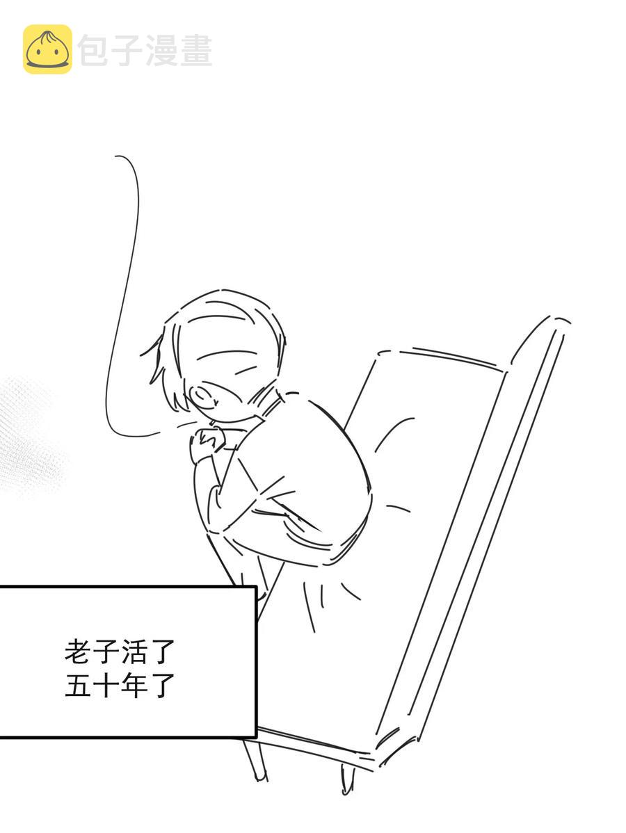 040 3米：“兄弟”谈心43