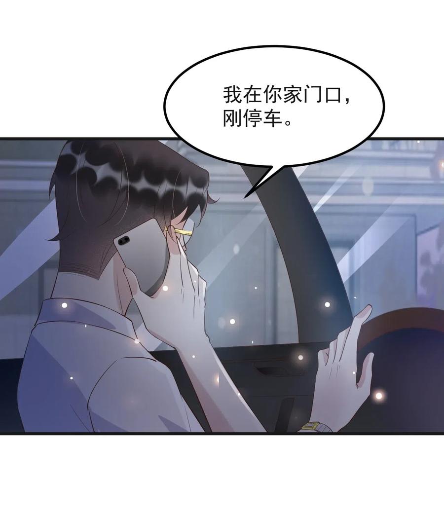 043 0米：和我同居吧16