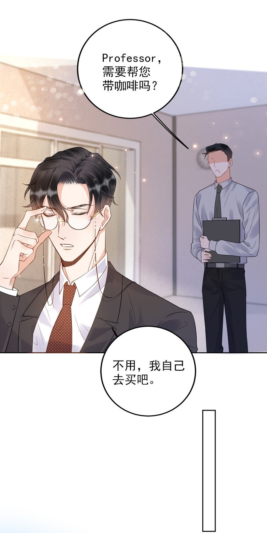 005 22米：你会站在我这边吗20