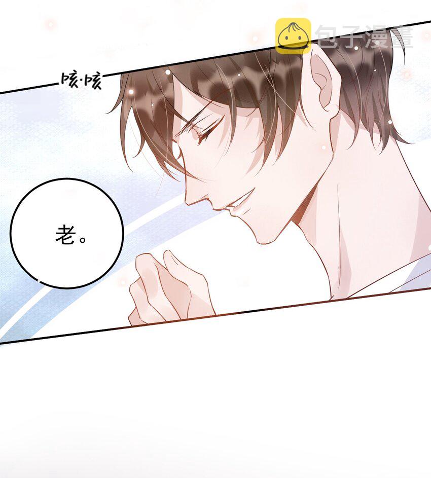 006 4.8公里：就是想见见你33