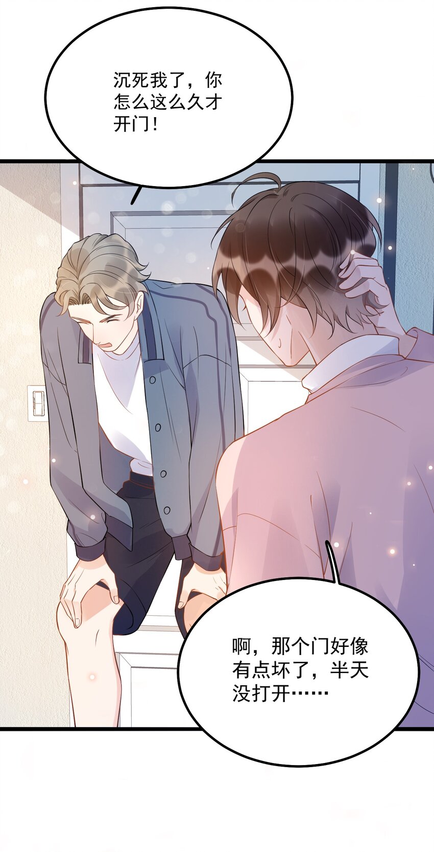 012 0：做了坏事要翻窗的14