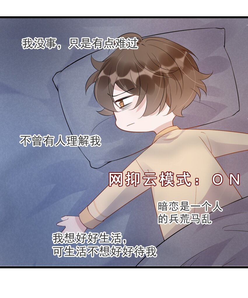 014 3米：我爱教……学39