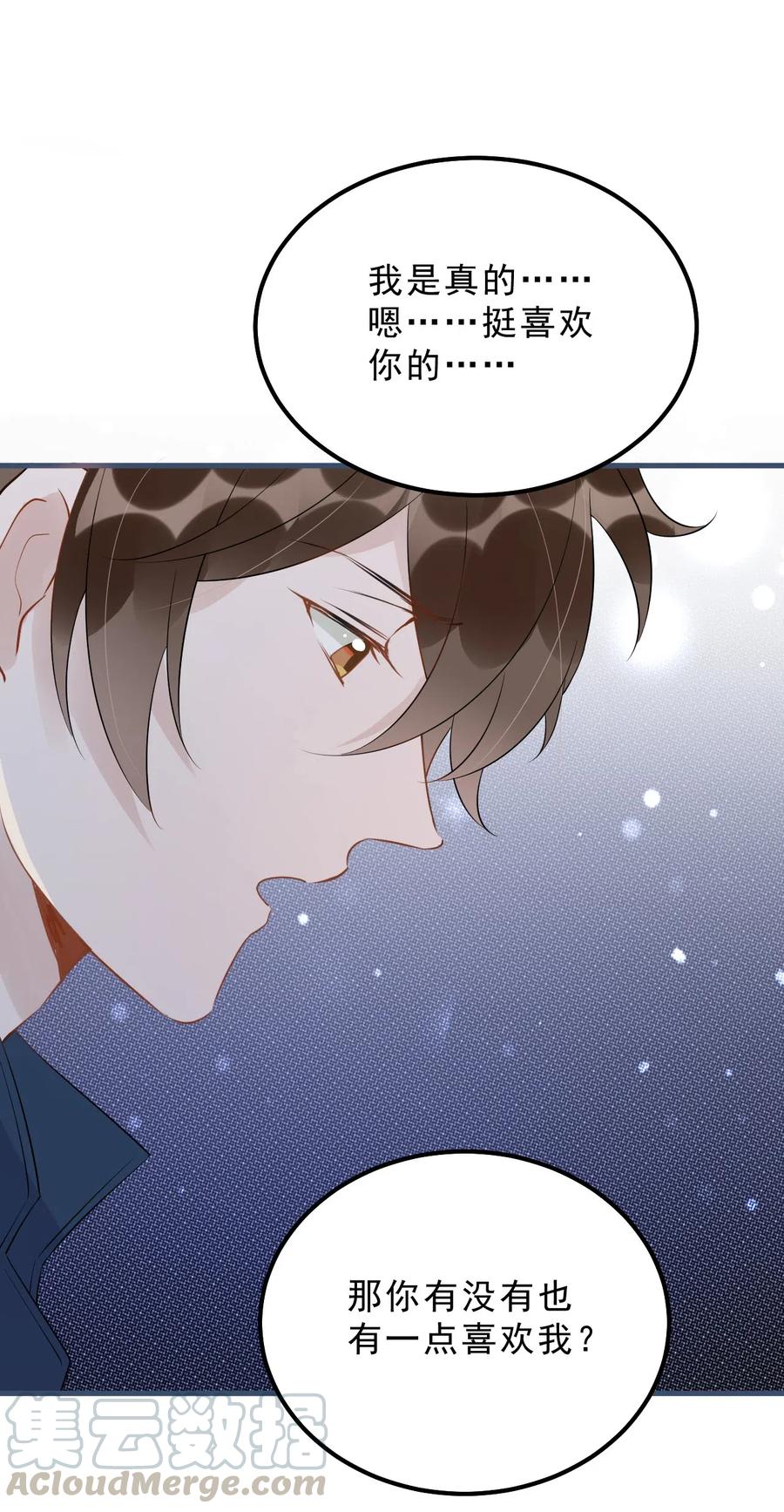 028 0米：这种程度的偏心也不行吗24