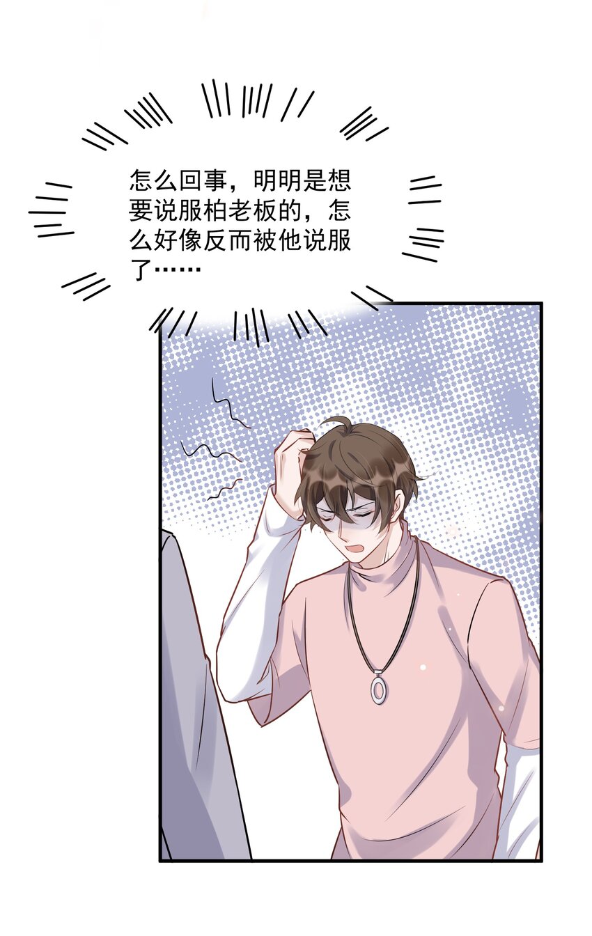 061 1米：文化的距离33