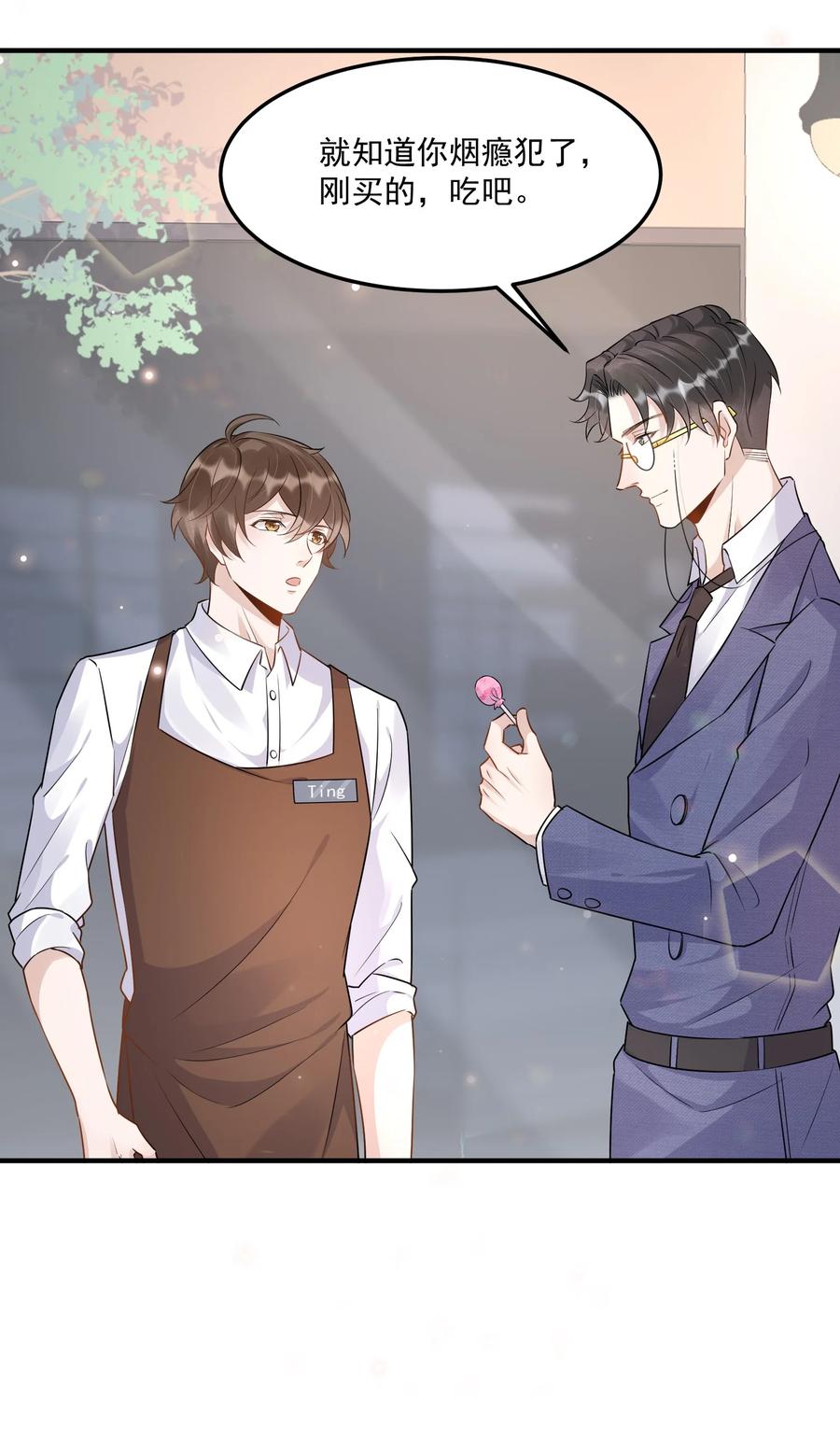055 1米：不要害怕37