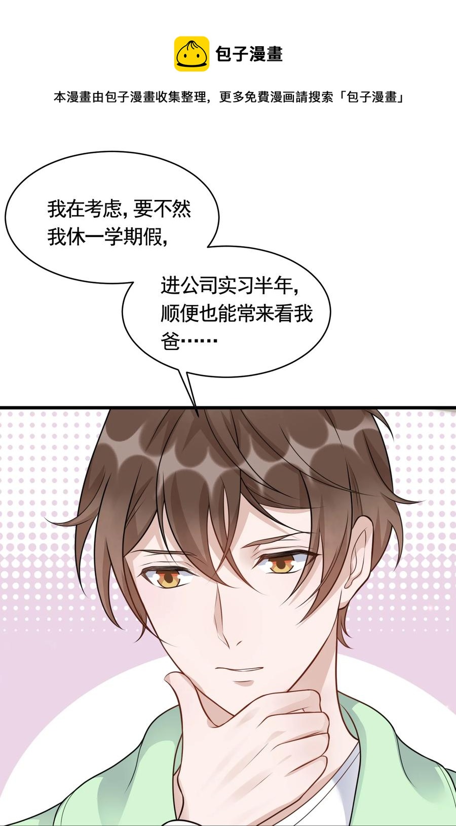 080 1米：打响和继母的战争40
