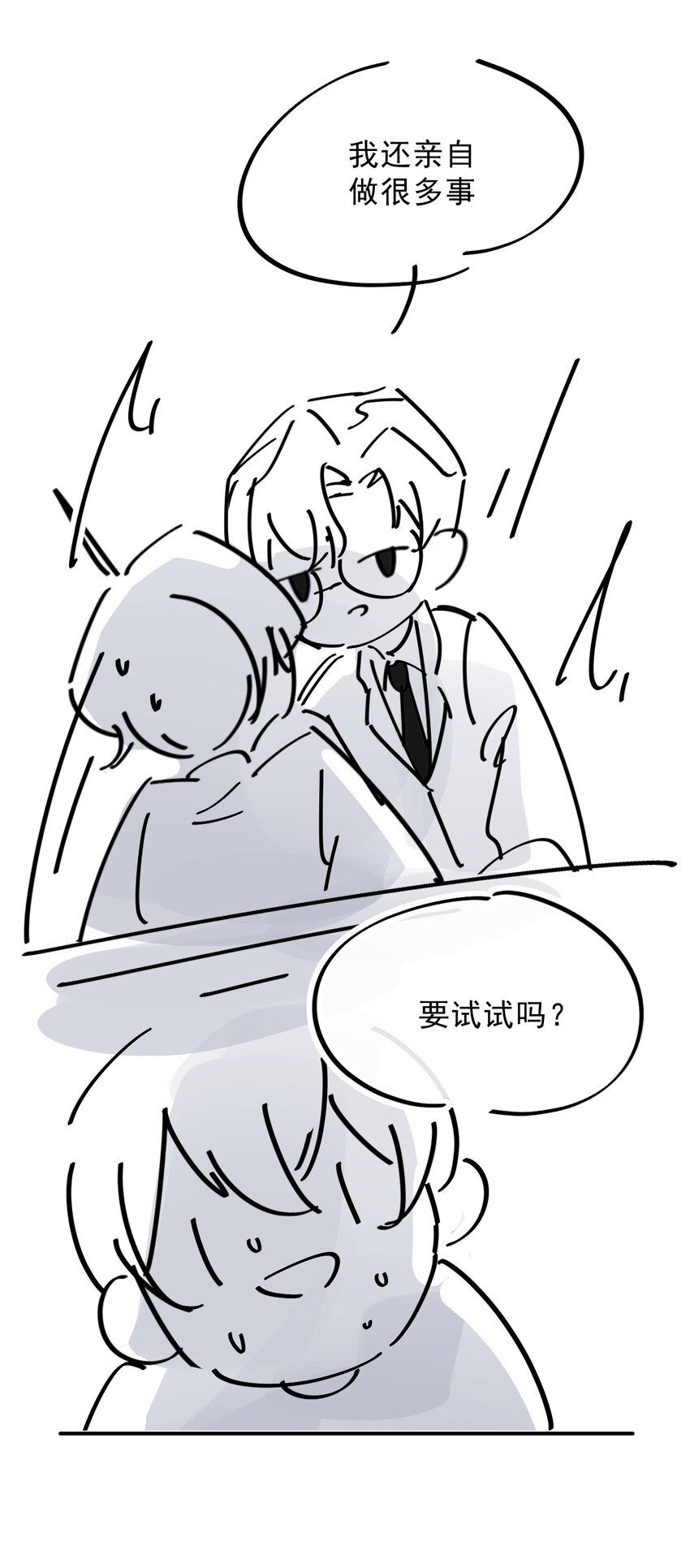 005 22米：你会站在我这边吗35