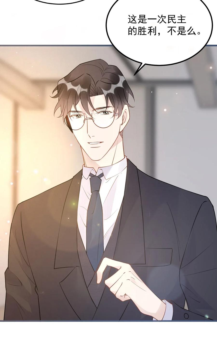 026 1米：你的钢笔被我绑架了13