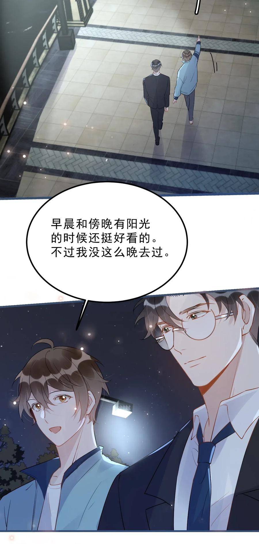 027 0.5米：好久不见，我好想你31