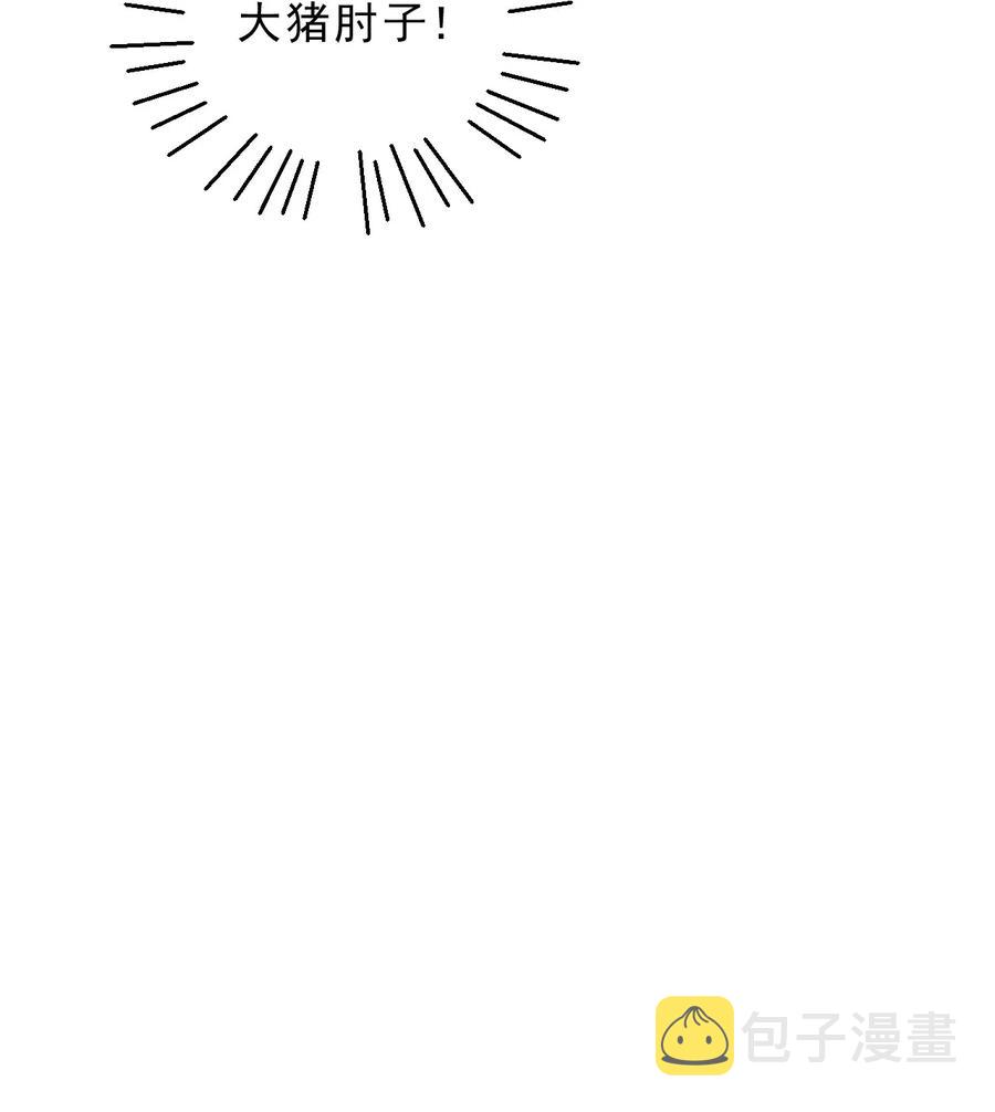 034 1米：柏老弟，你叫我声祝哥吧40