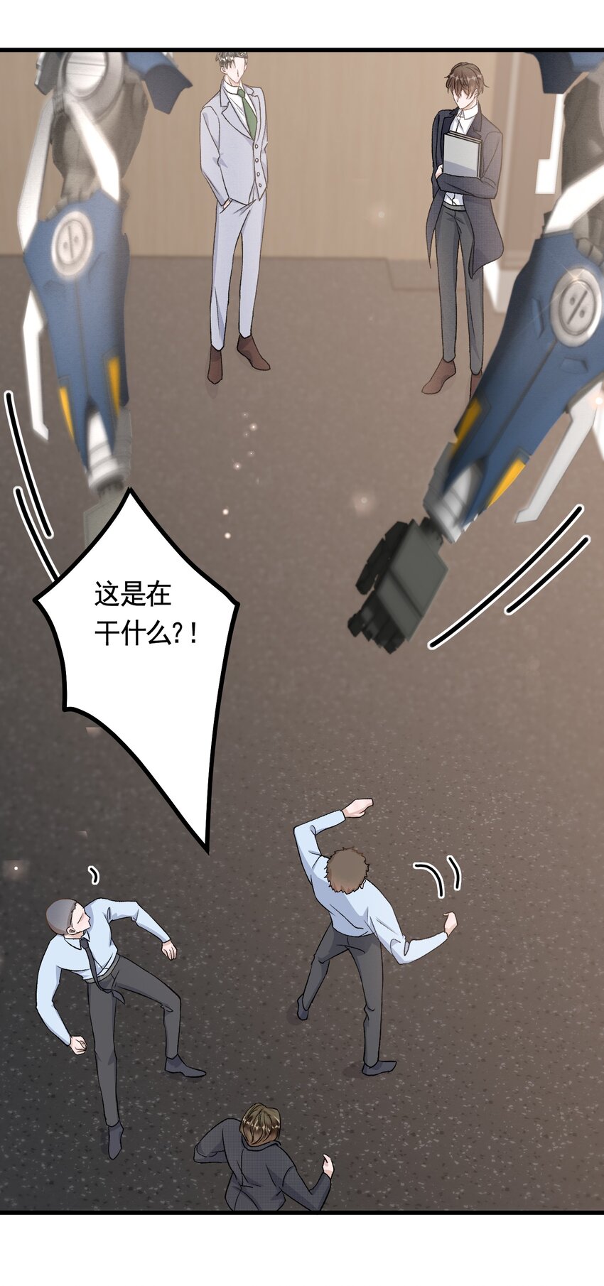 092 6.8公里：极限逃生33