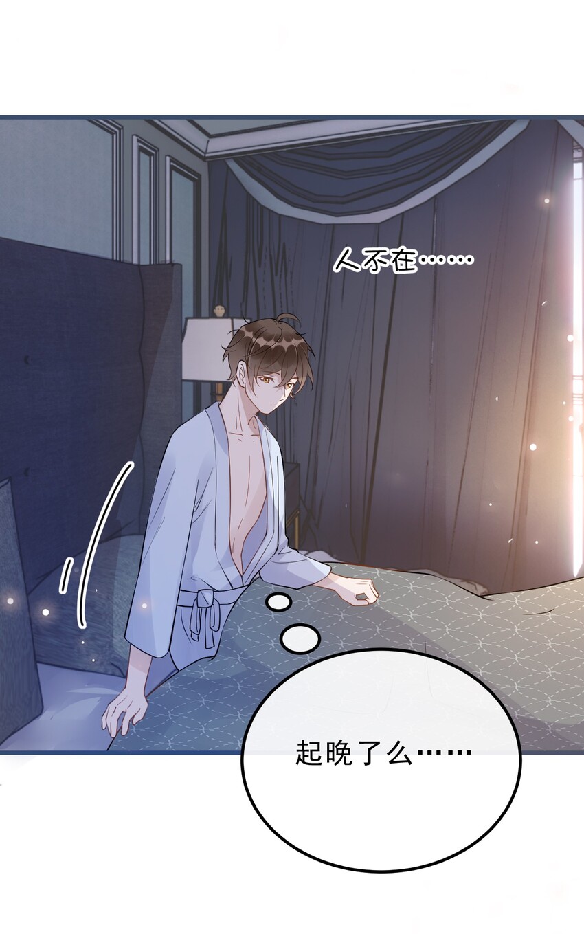 023 0米：小孩想要讲稿怎么办？3