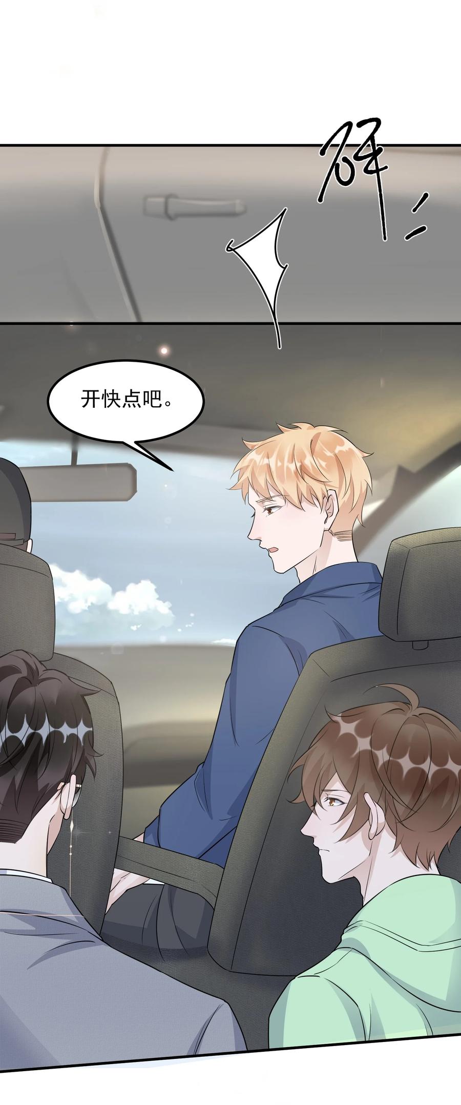 079 1米：祝敖病危47