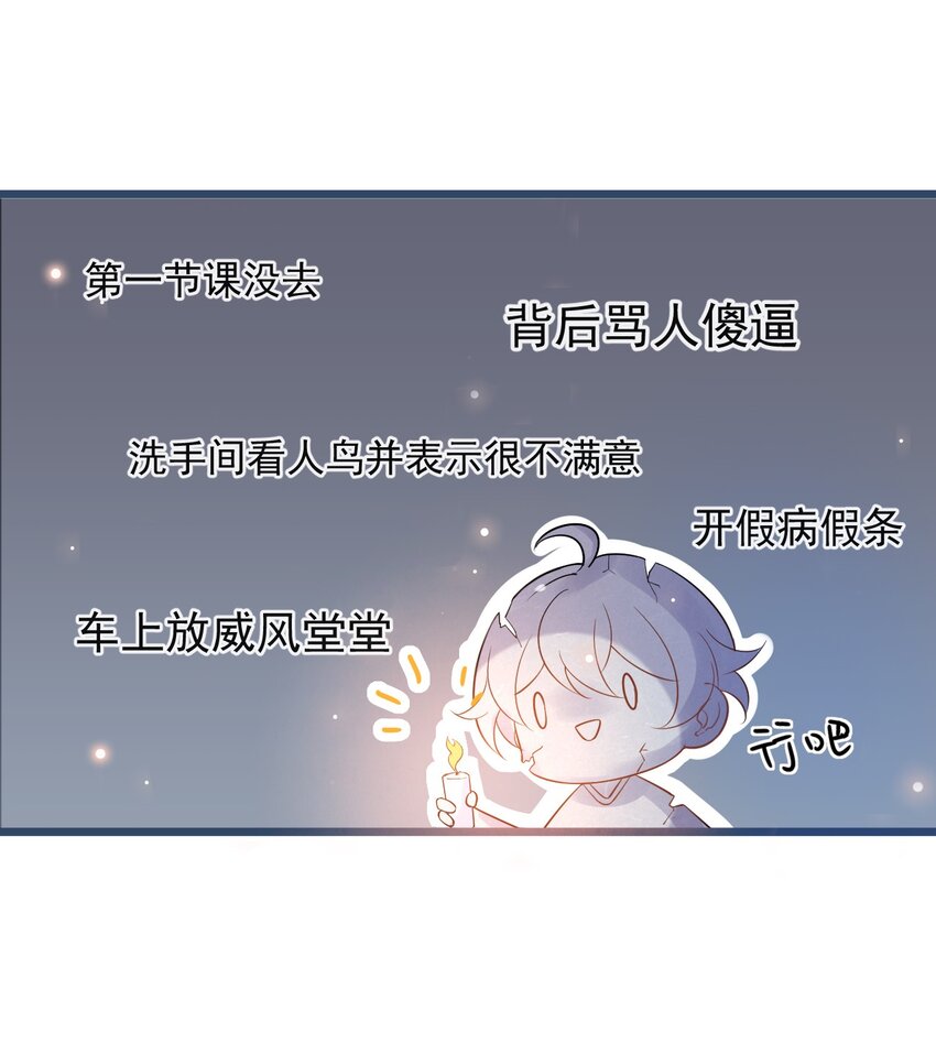 011 0.5米：你拉链忘拉了10