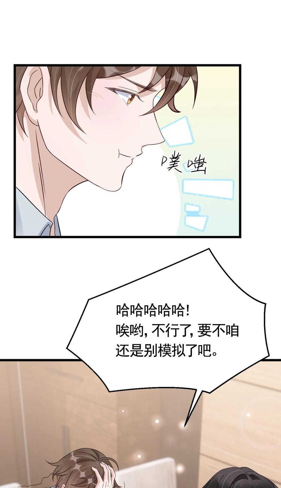 077 1米：模拟舌战祝敖35