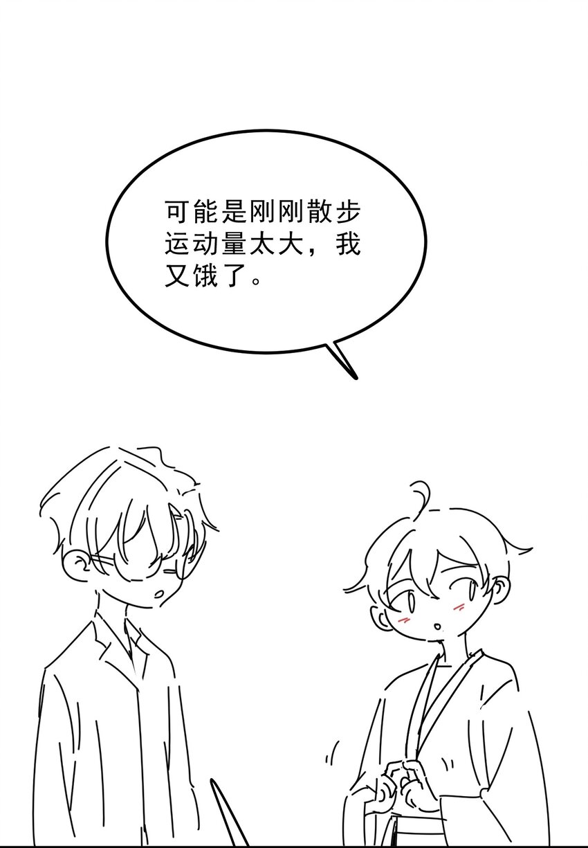 022 -20：放个存钱罐在床头48