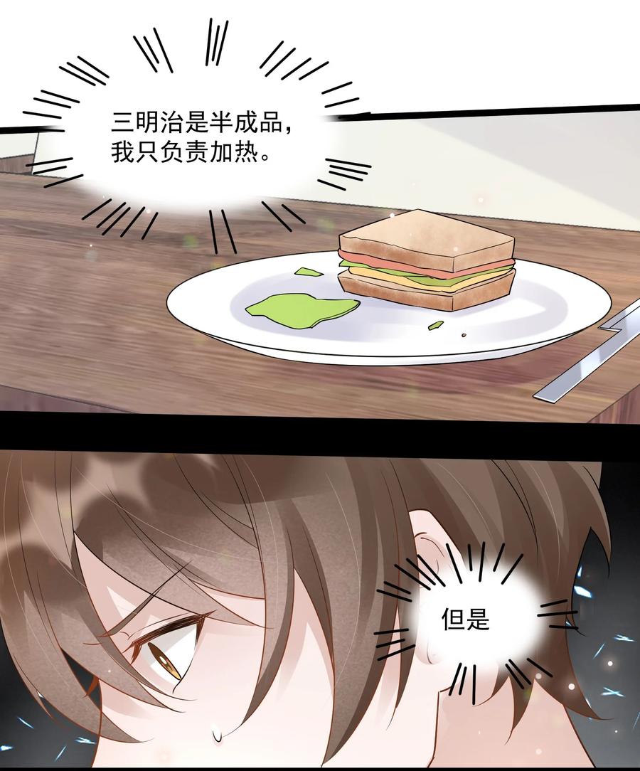 055 1米：不要害怕10
