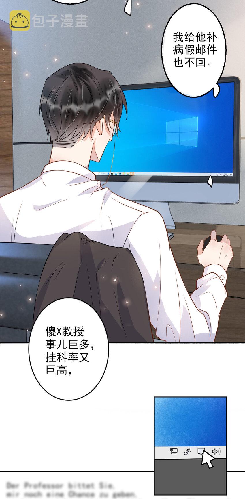 003 4.8公里：和想象的不一样31