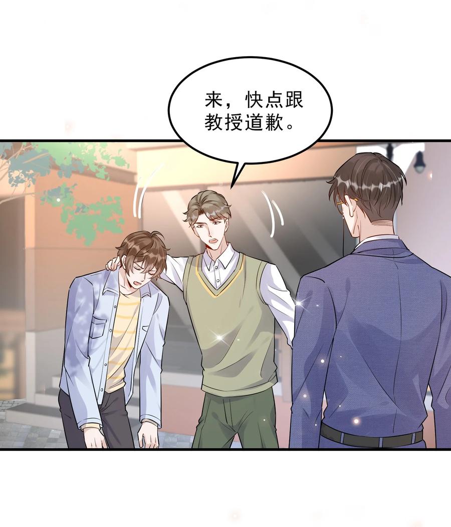 057 1米：我们同居吧7
