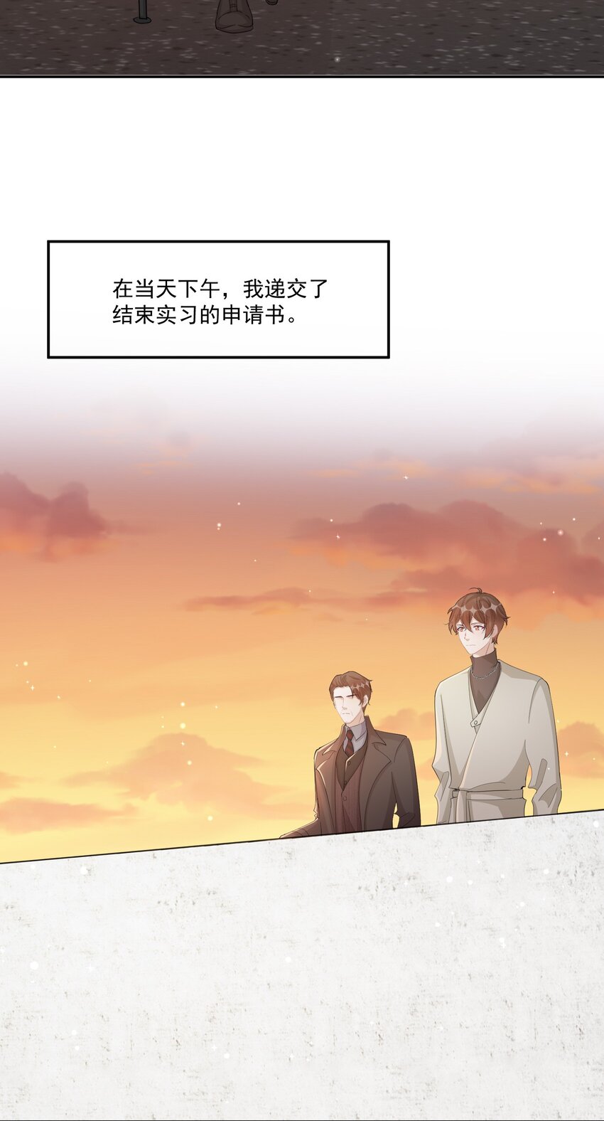101 9000公里：黎明来临前14
