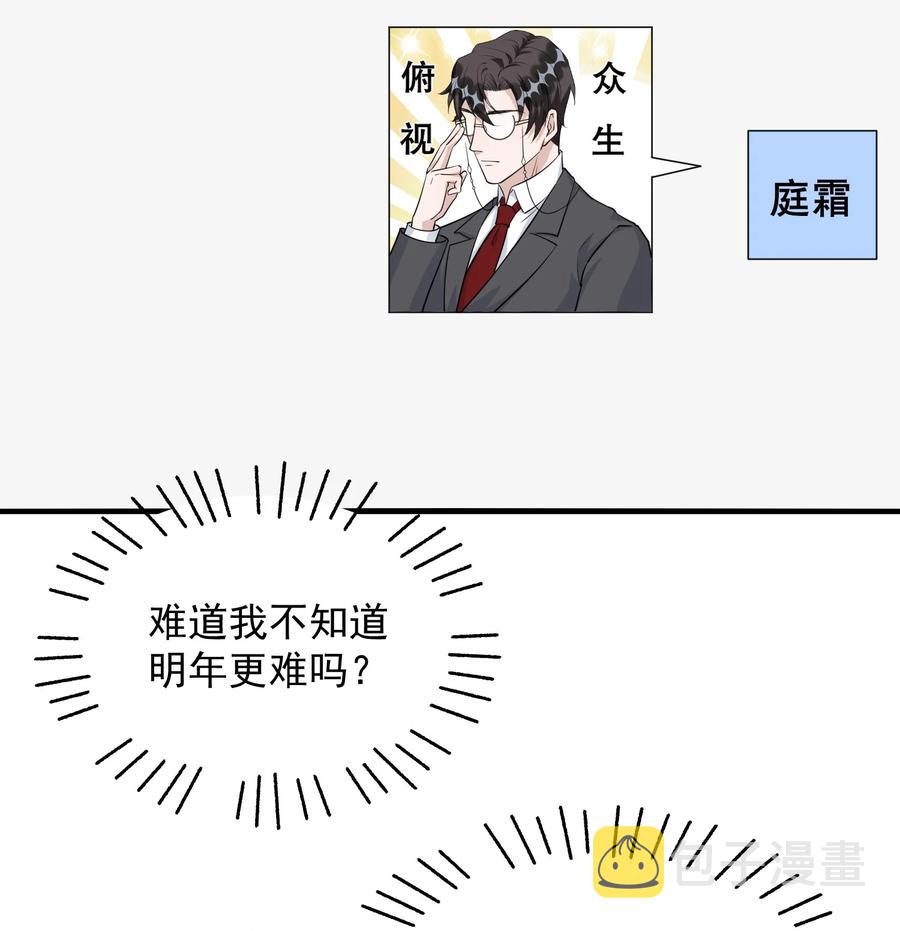 078 0米：红泳裤柏教授5