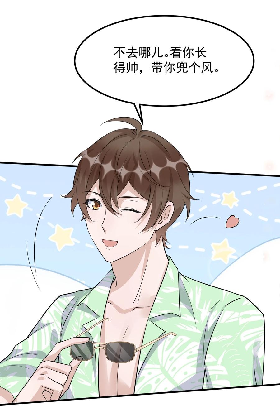 078 0米：红泳裤柏教授38