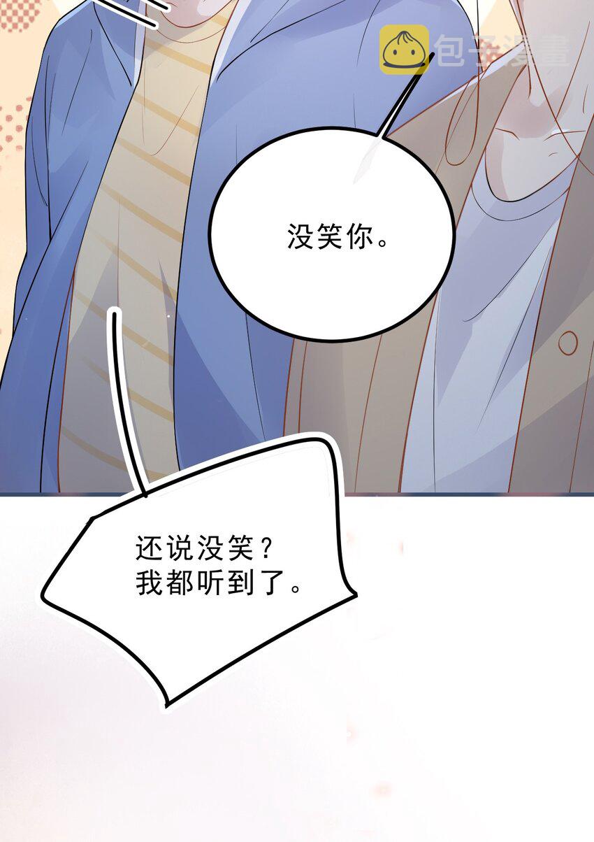 021 0米：柏老板师德堪忧8