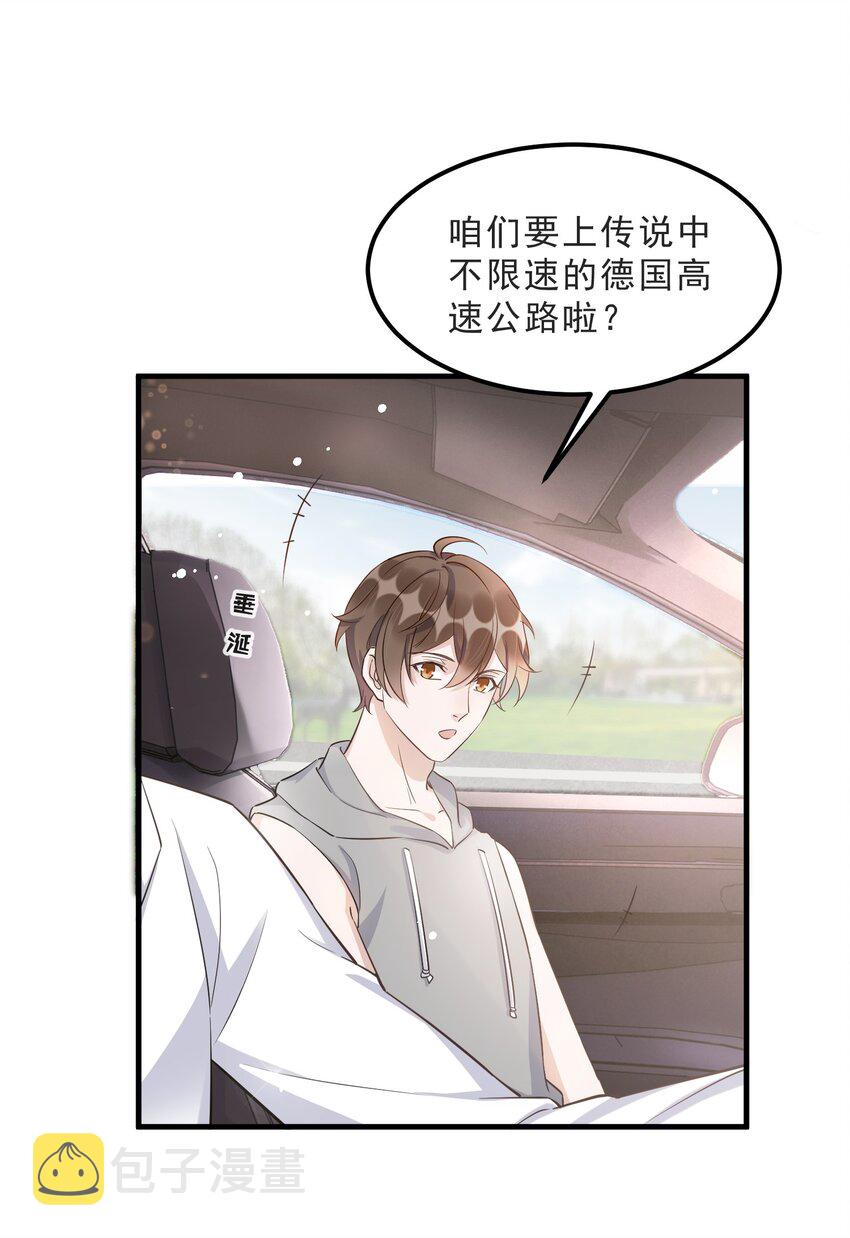 070 0米：你给的底气18