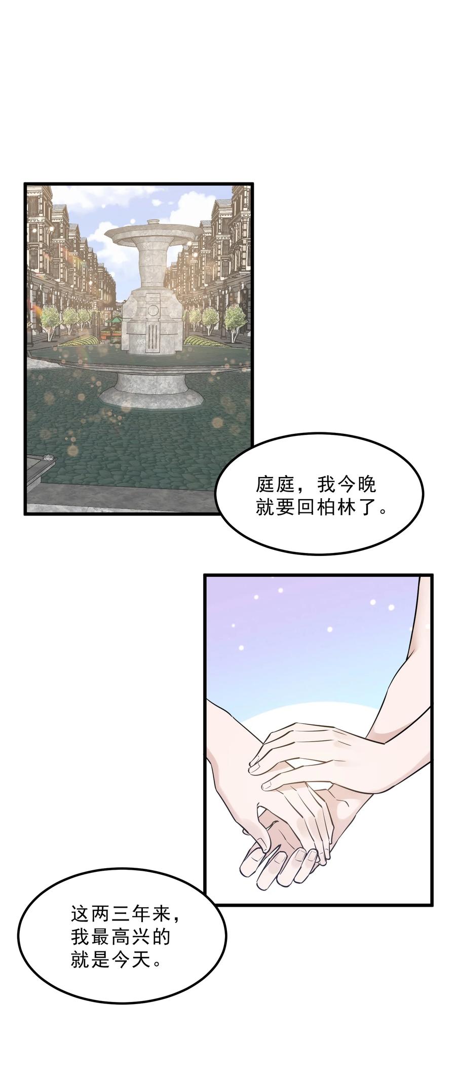 066 1米：我会让他每分每秒都快乐23
