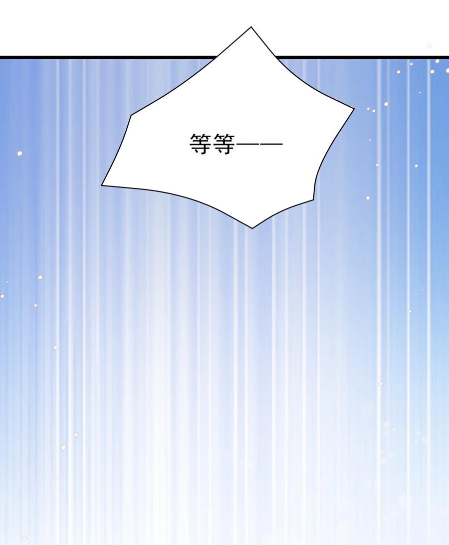 065 1米：柏昌意的威胁17