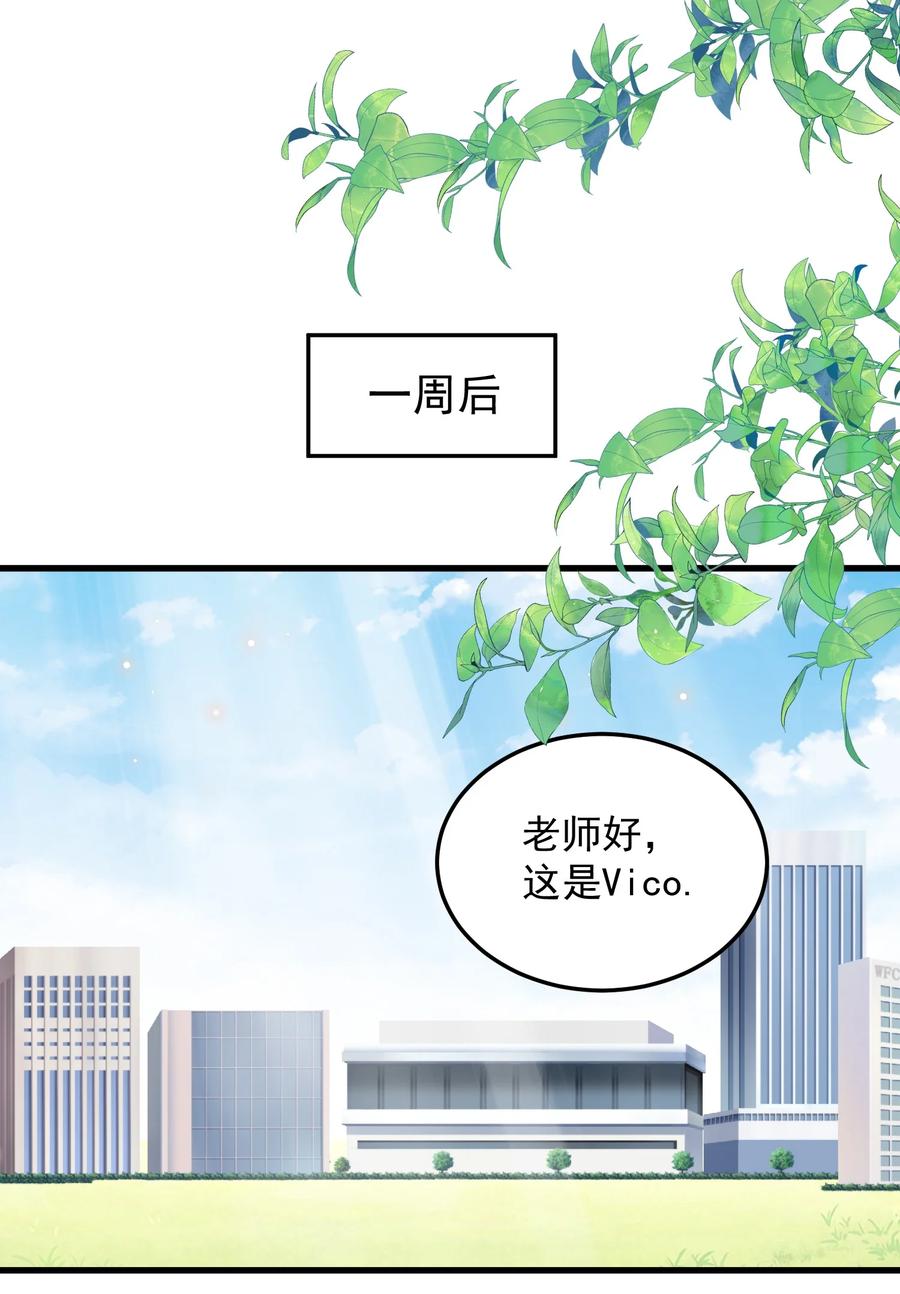 059 我要在年轻组10