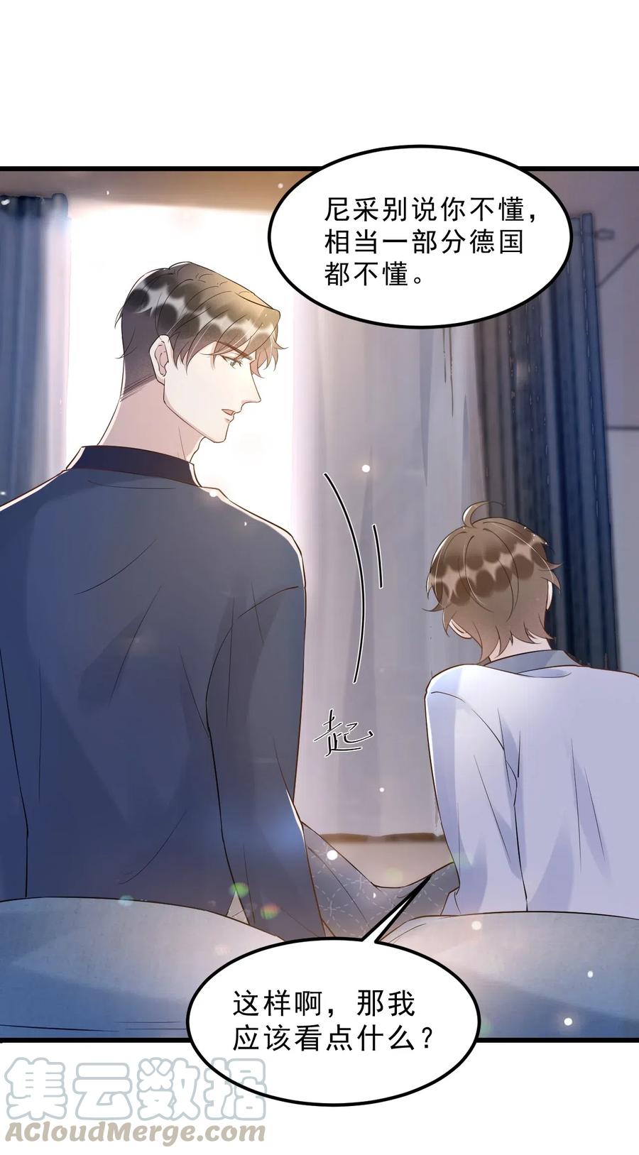037 0米：柏老板，牵手！10