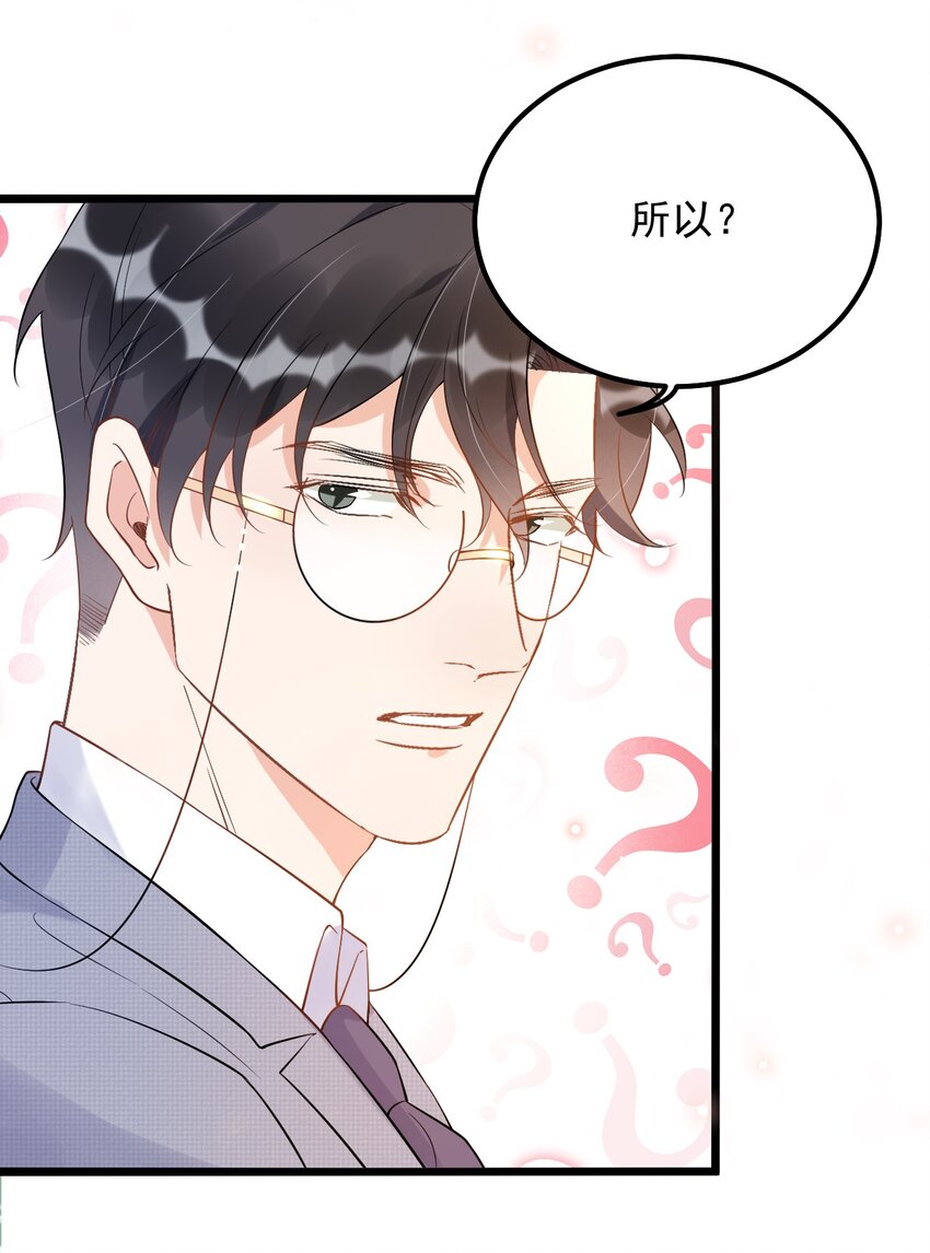 012 0：做了坏事要翻窗的30