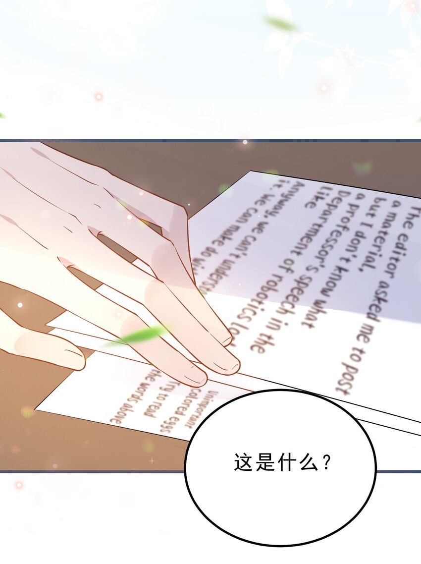 023 0米：小孩想要讲稿怎么办？14