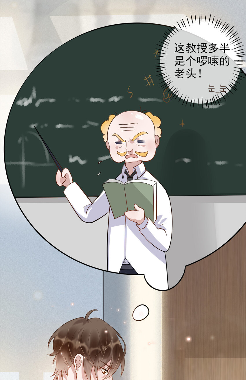 003 4.8公里：和想象的不一样39