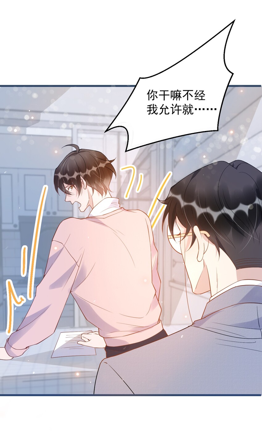011 0.5米：你拉链忘拉了6