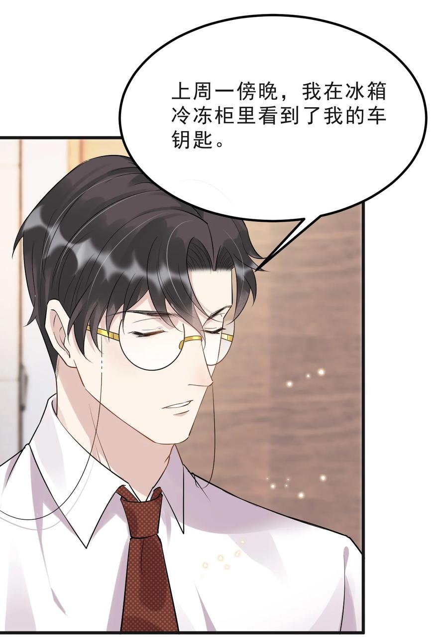 045 1米：柏式厕所读物19