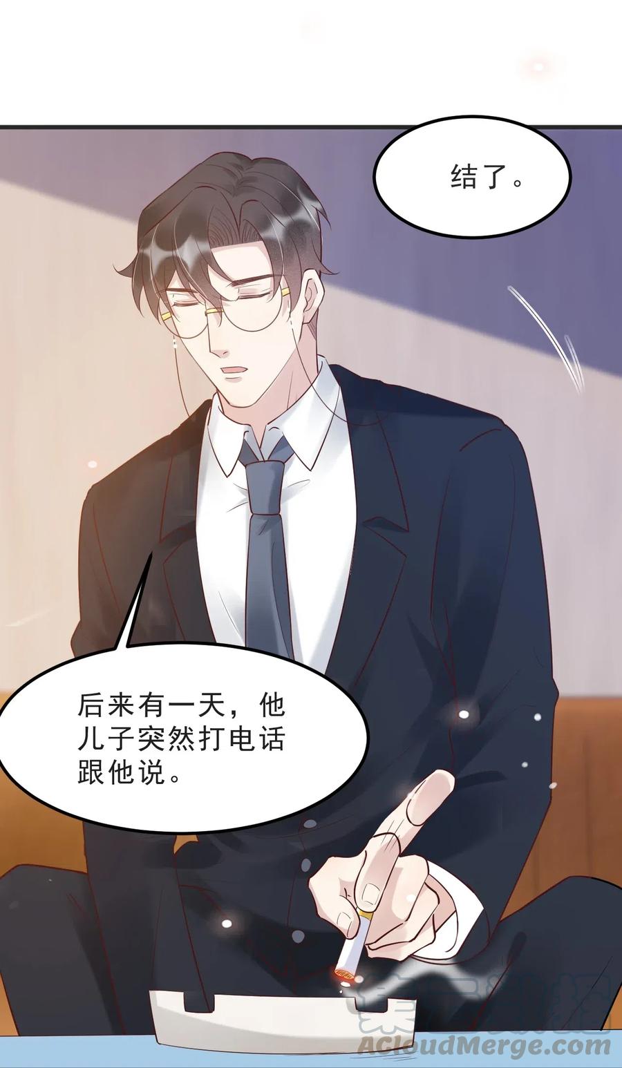 040 3米：“兄弟”谈心24
