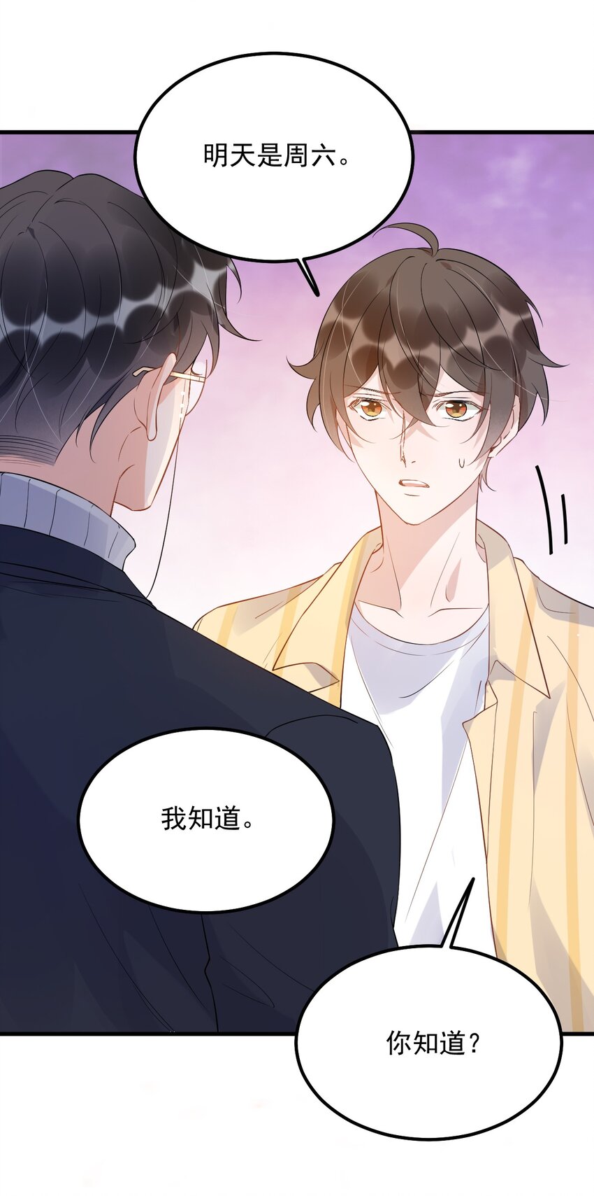 014 3米：我爱教……学30
