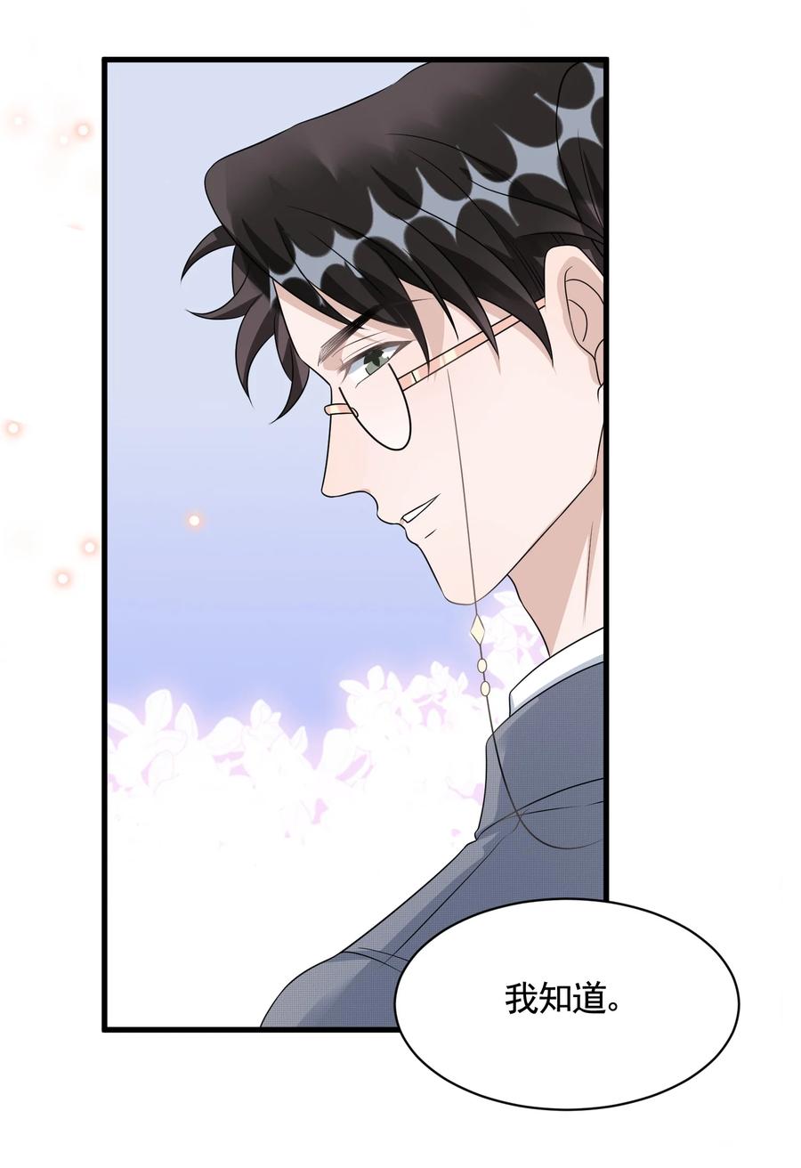 081 1米：庭霜的成长5
