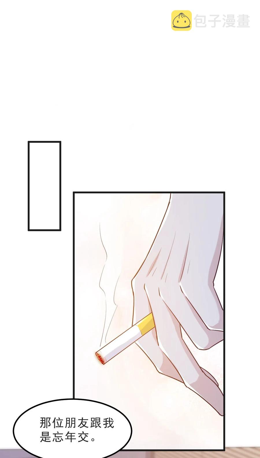 040 3米：“兄弟”谈心22