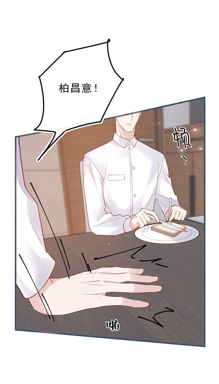 024 0米：你看到我裤子了吗25