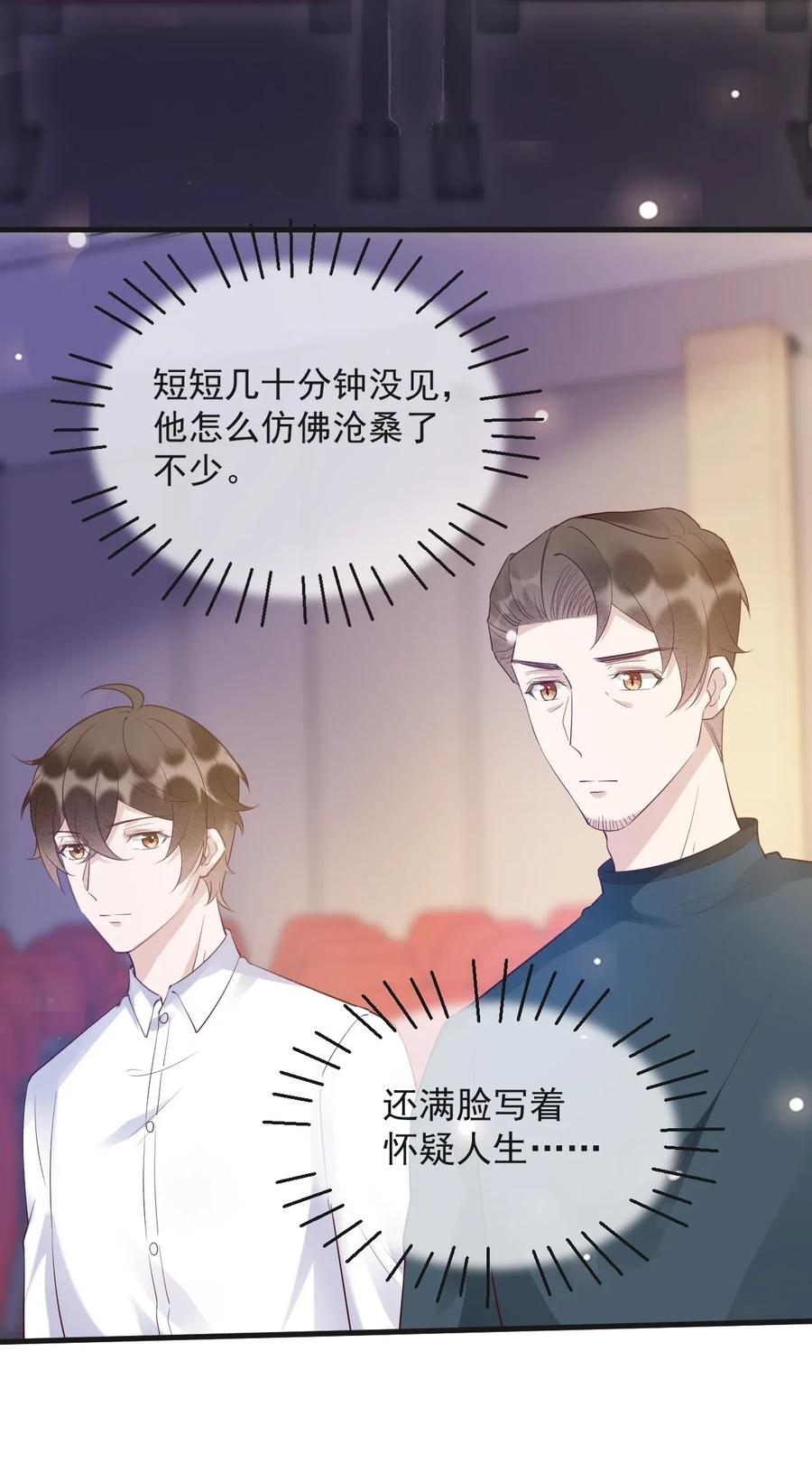 041 398公里：老·禽·兽4