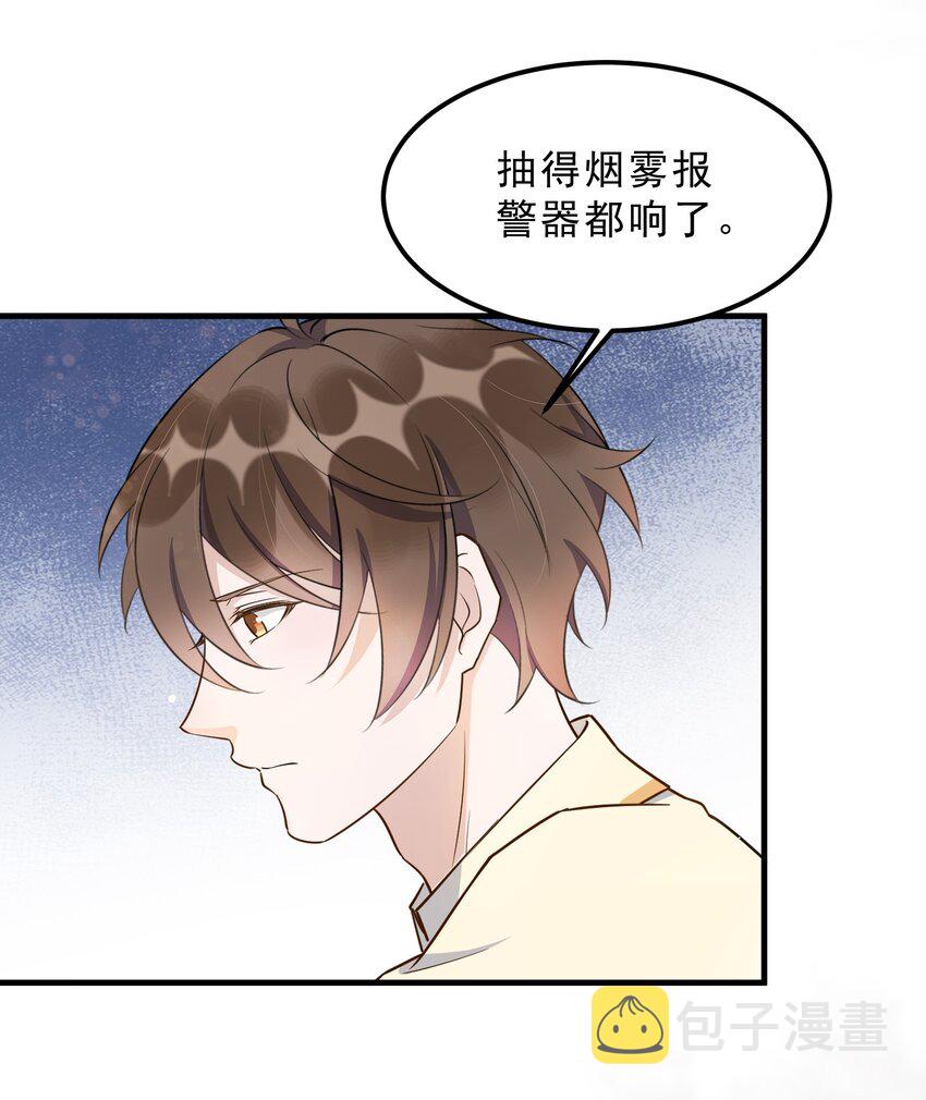 069 0.5米：我不做人了13