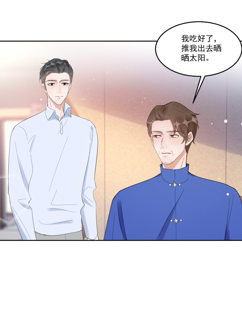 098 9000公里：我儿子是不是不行？32