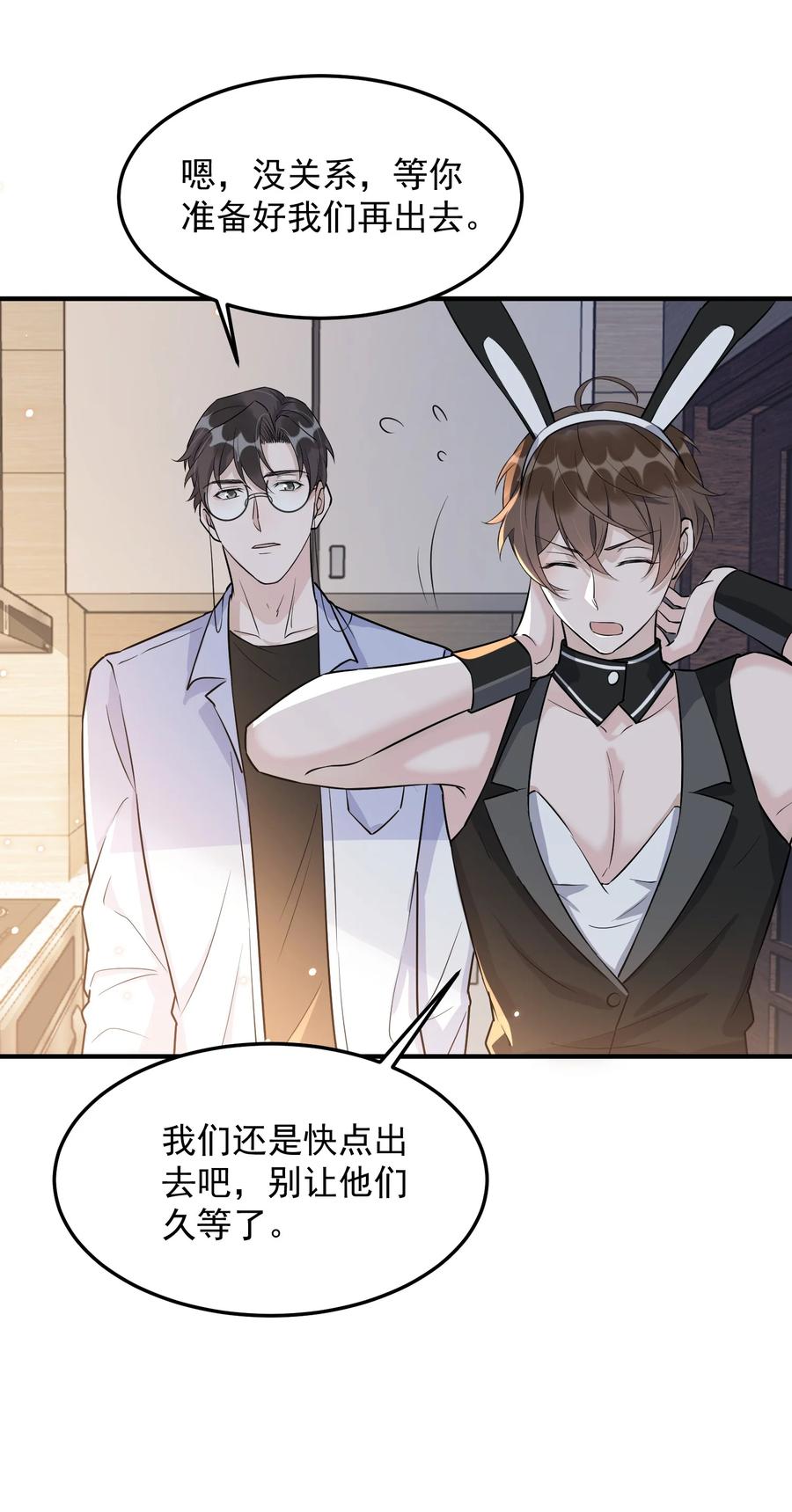 063 1米：拆礼物31