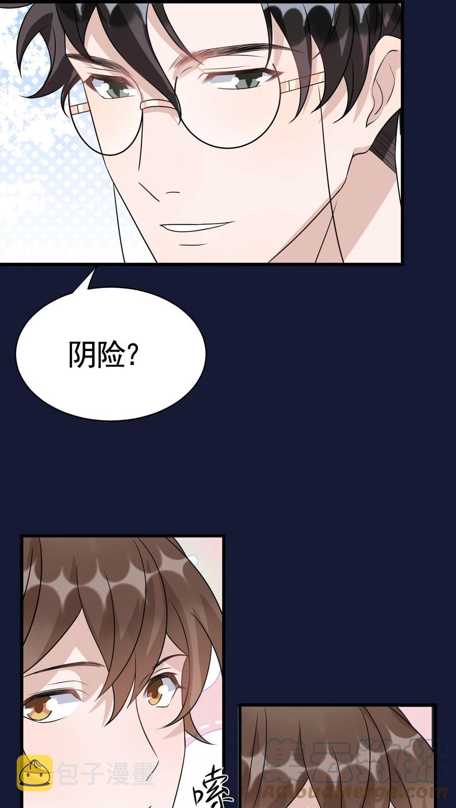 081 1米：庭霜的成长34