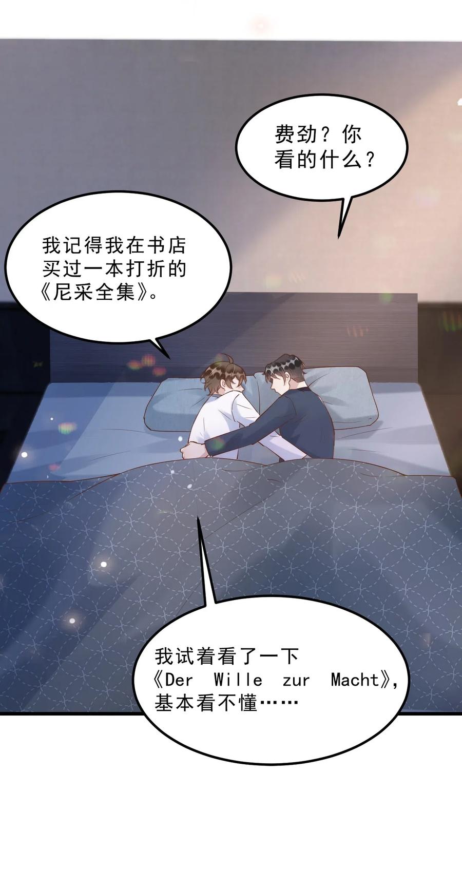 037 0米：柏老板，牵手！9