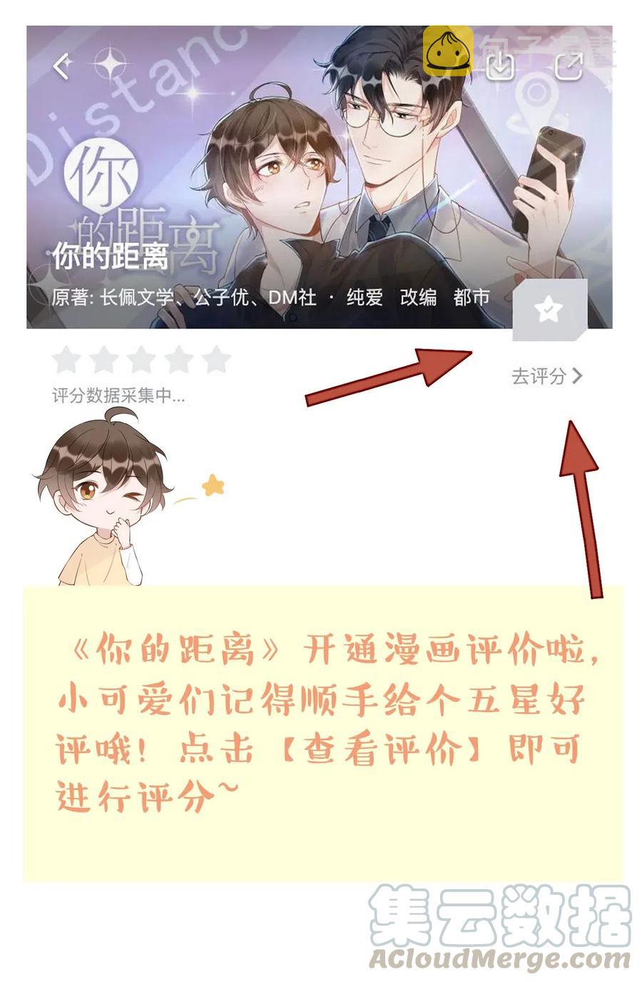039 0.5米：XL号创口贴45