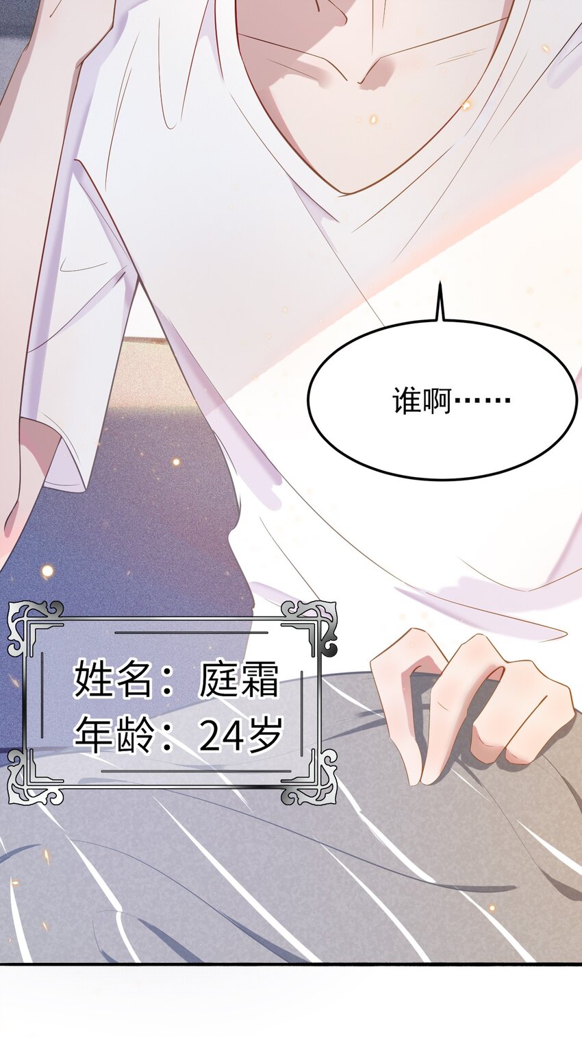 001 287公里：完美配对6